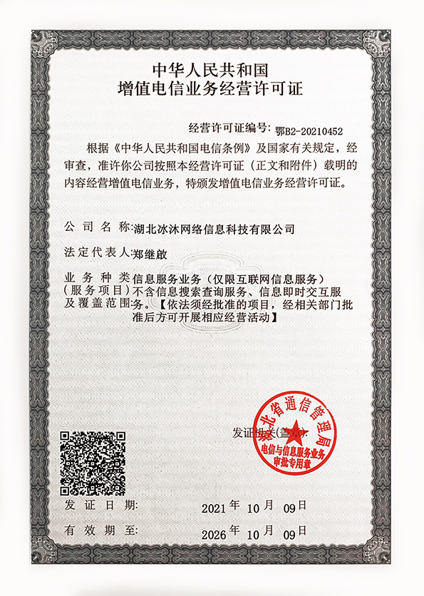 传奇sf三端互通私服-新开热血传奇-授权传奇新服发布网